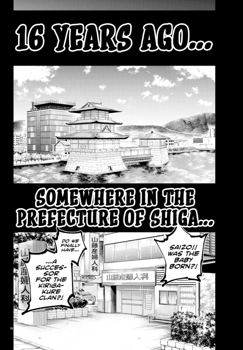 Rappa Yankee Ninpuuchou 38 14