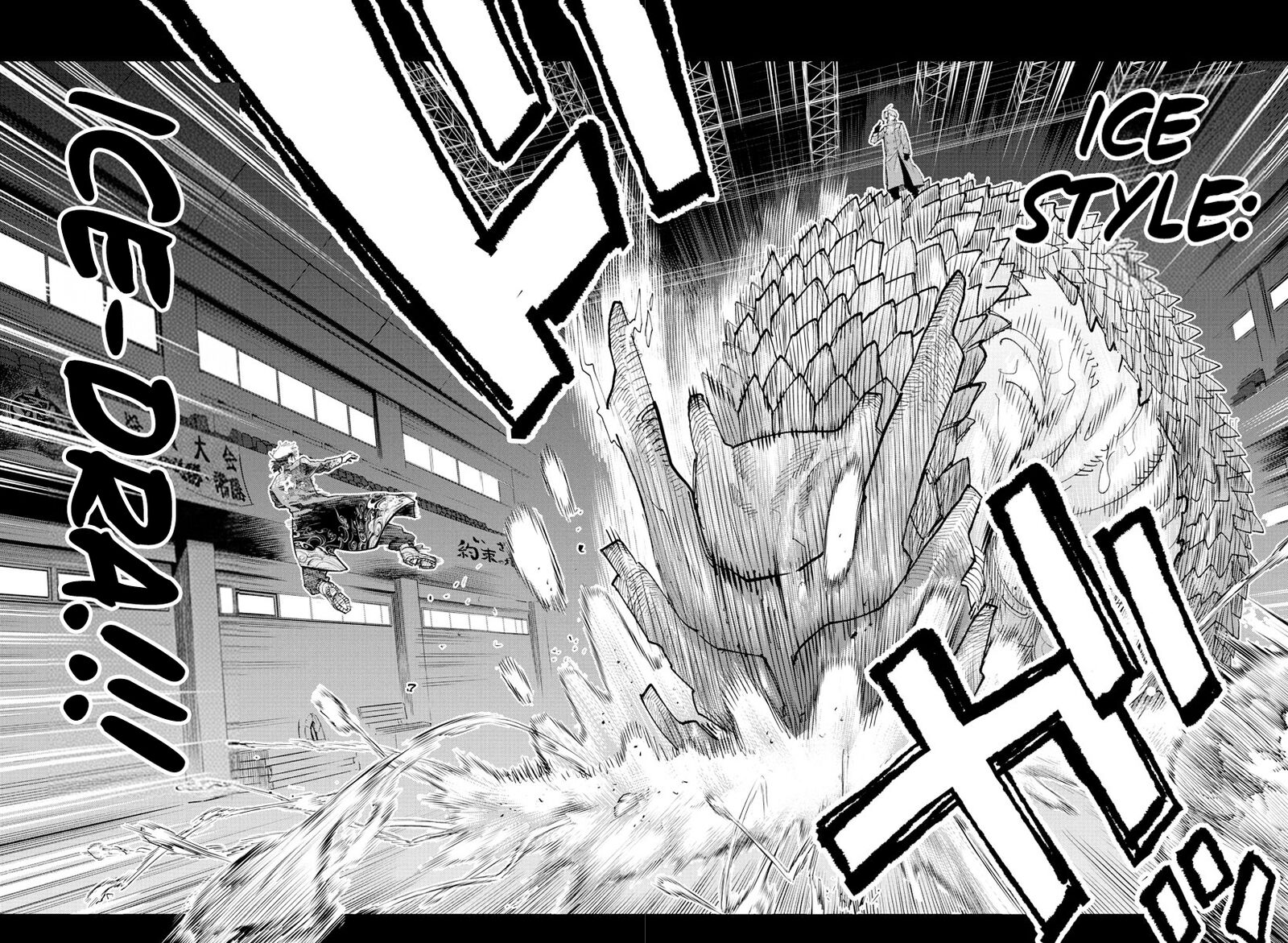 Rappa Yankee Ninpuuchou 38 2