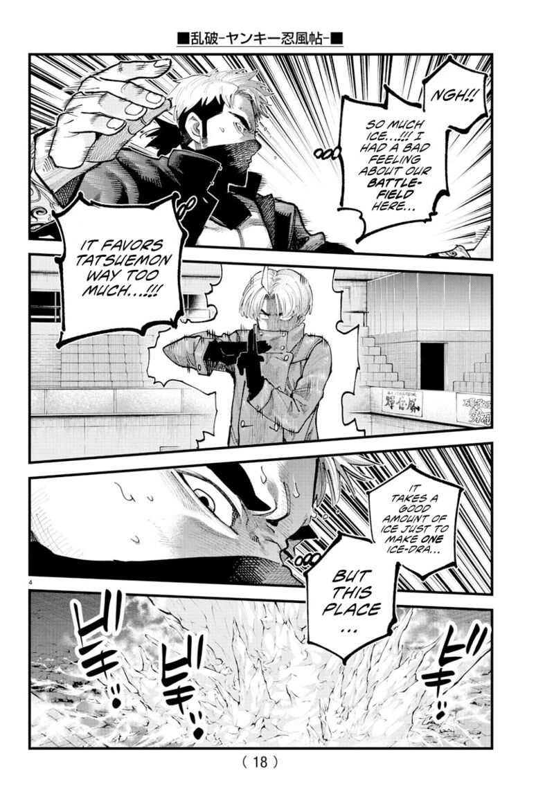 Rappa Yankee Ninpuuchou 38 3