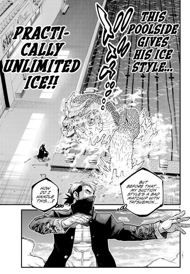 Rappa Yankee Ninpuuchou 38 4