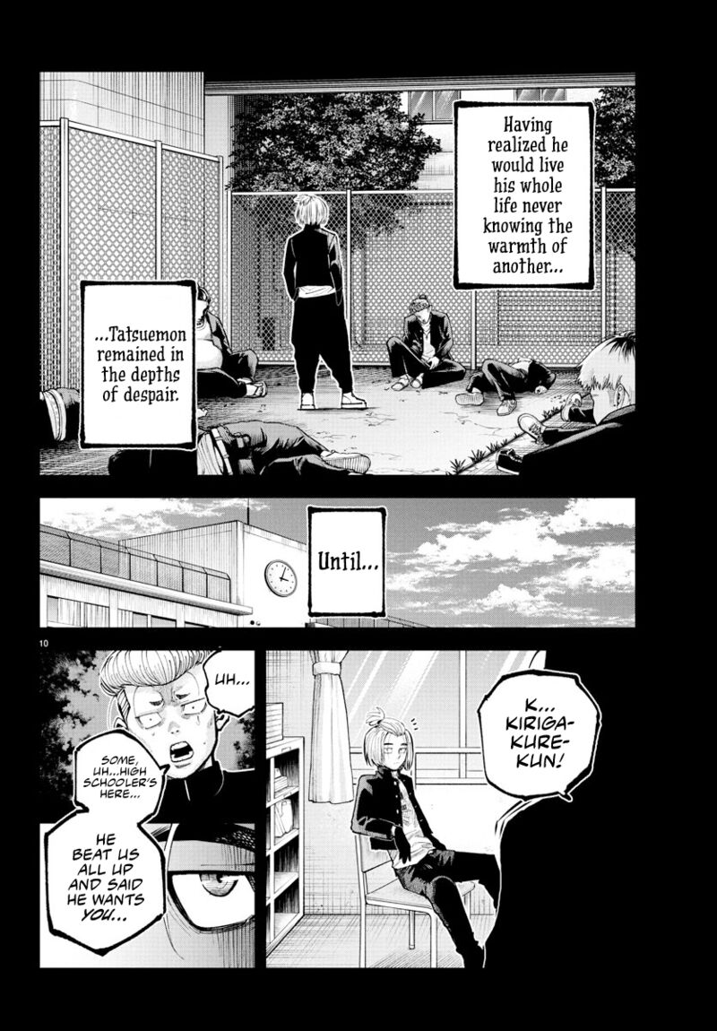 Rappa Yankee Ninpuuchou 39 10