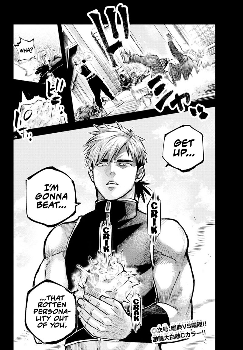 Rappa Yankee Ninpuuchou 39 18