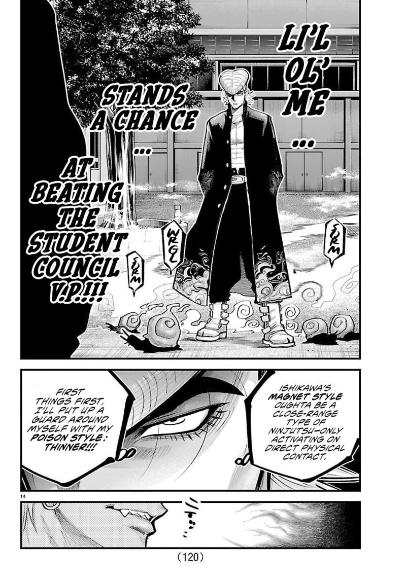 Rappa Yankee Ninpuuchou 44 13