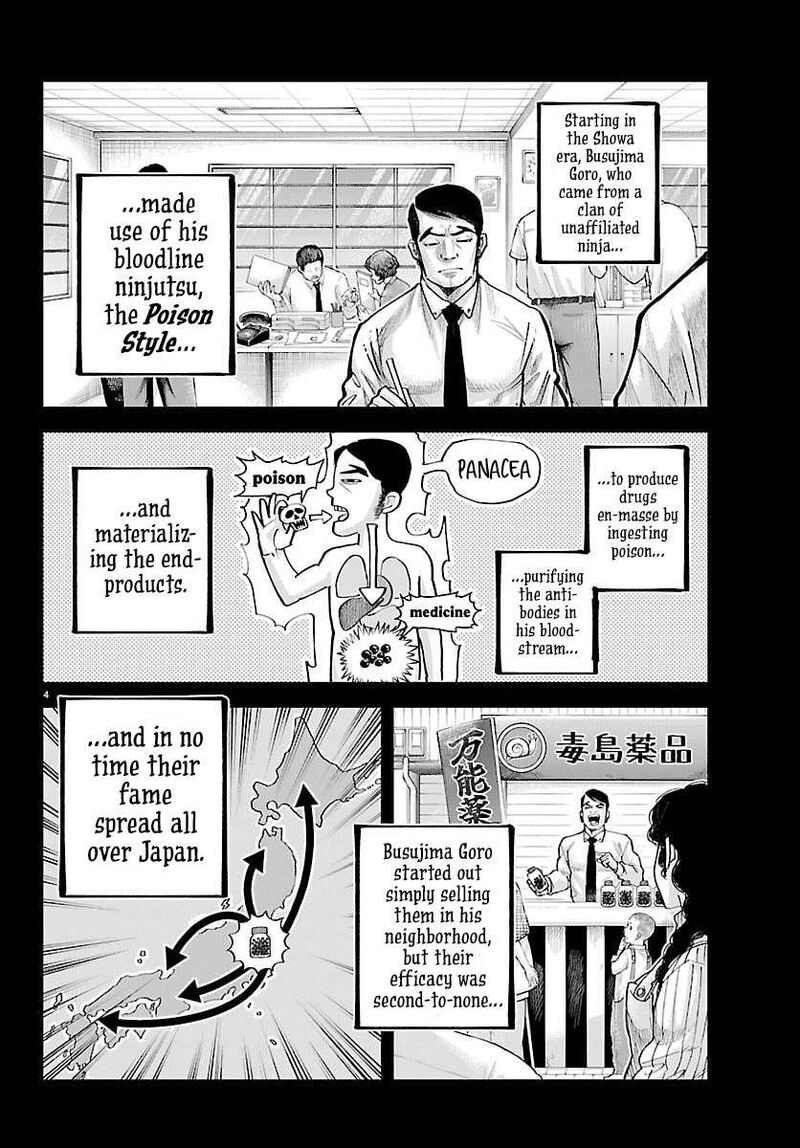 Rappa Yankee Ninpuuchou 46 4