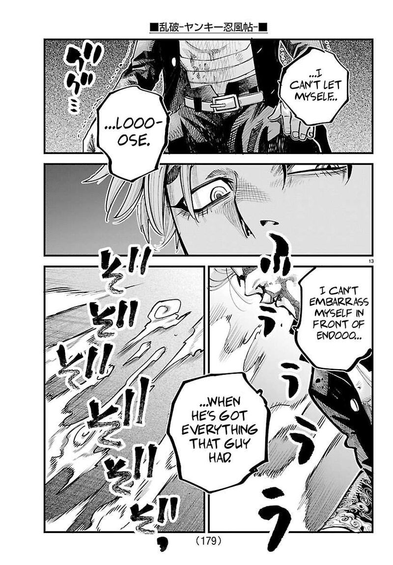 Rappa Yankee Ninpuuchou 47 12