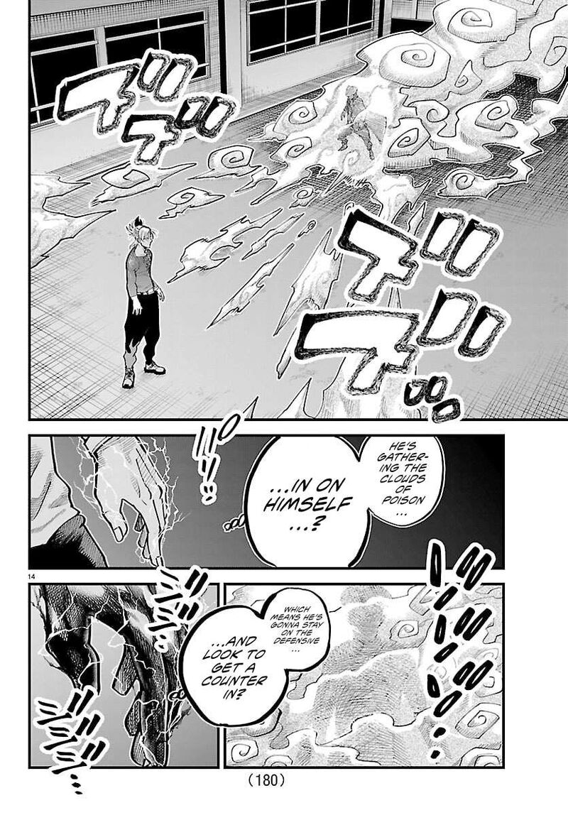 Rappa Yankee Ninpuuchou 47 13