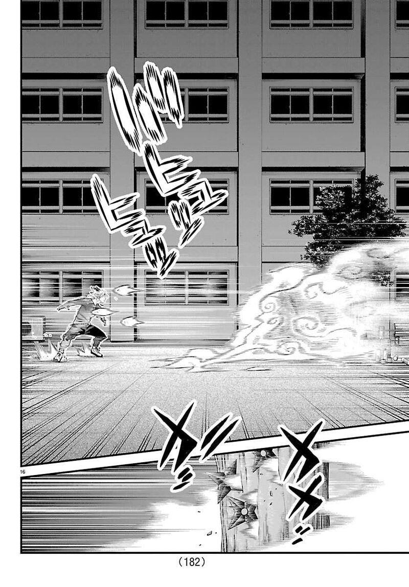 Rappa Yankee Ninpuuchou 47 15