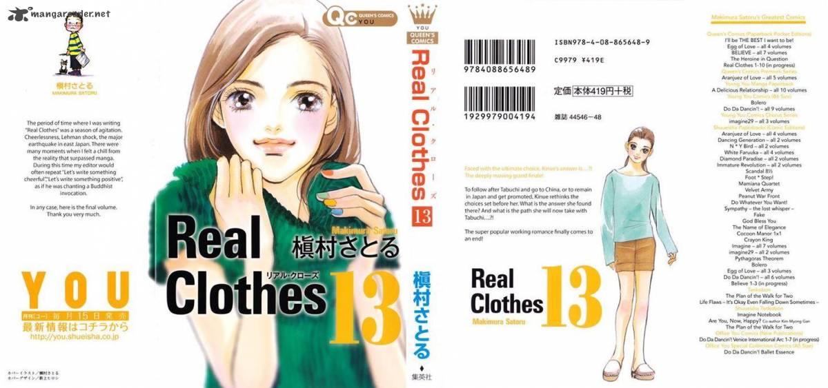 Real Clothes 95 1