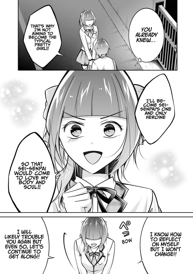 Real No Heroine Wa Irimasen 108 23