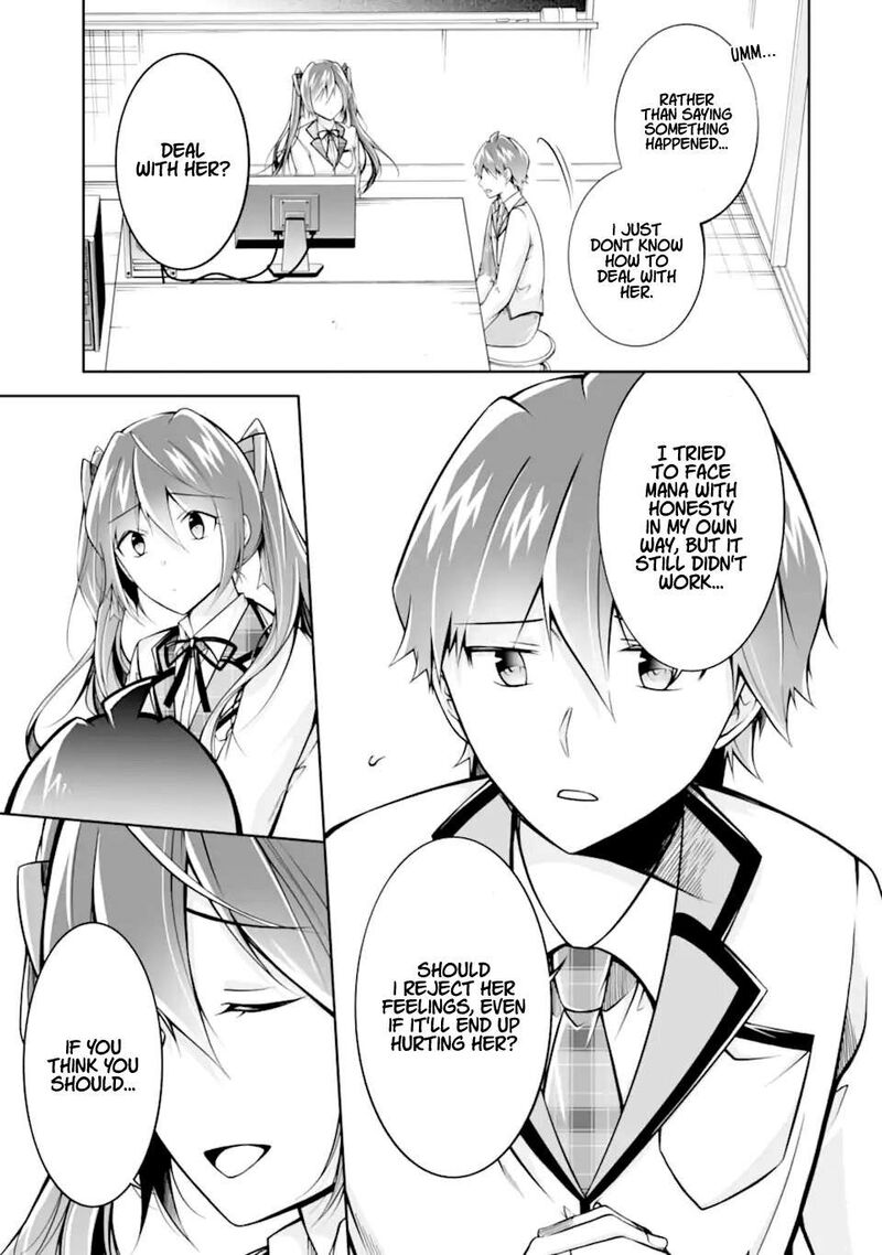 Real No Heroine Wa Irimasen 112 5