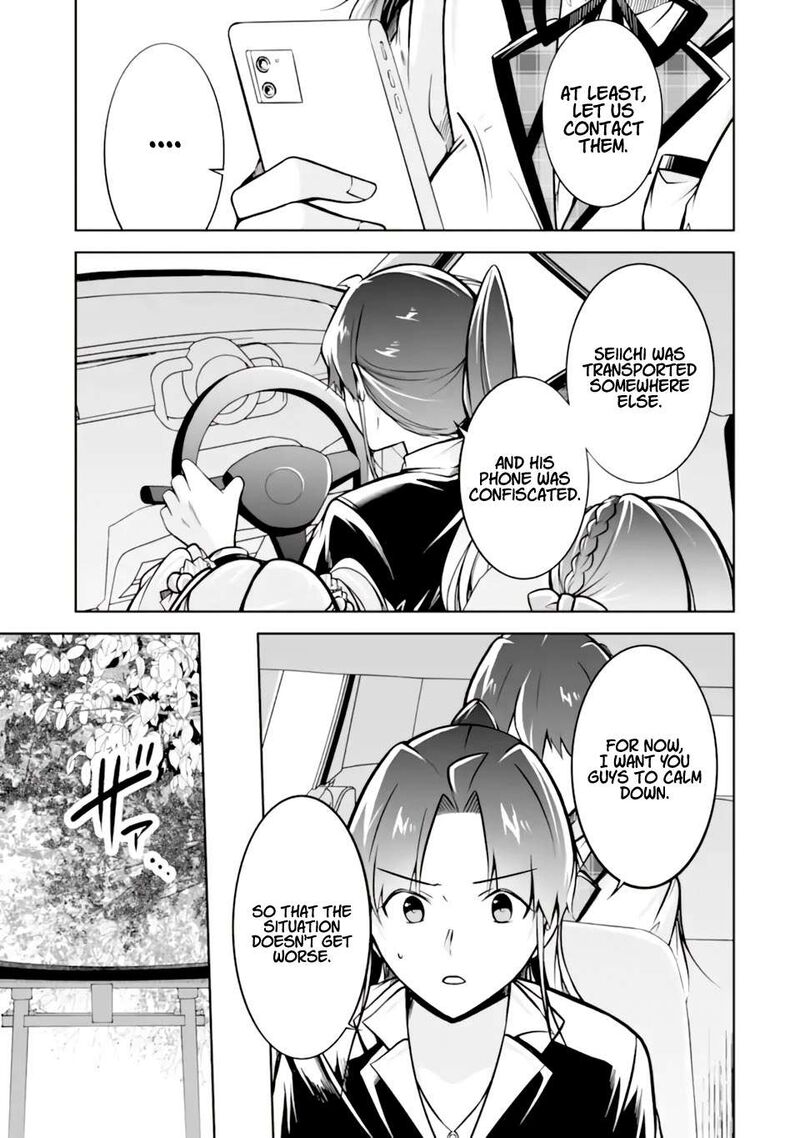 Real No Heroine Wa Irimasen 119 18