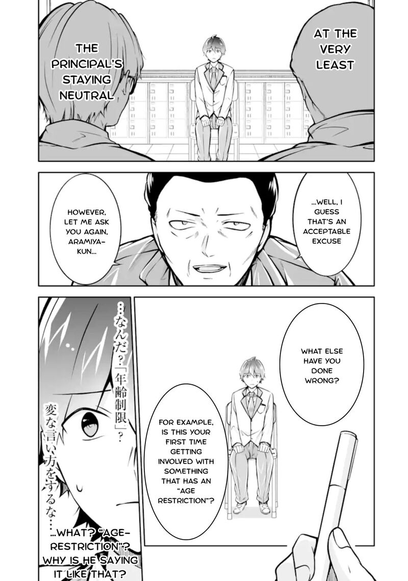 Real No Heroine Wa Irimasen 123 11