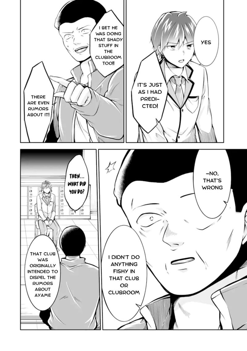 Real No Heroine Wa Irimasen 123 14