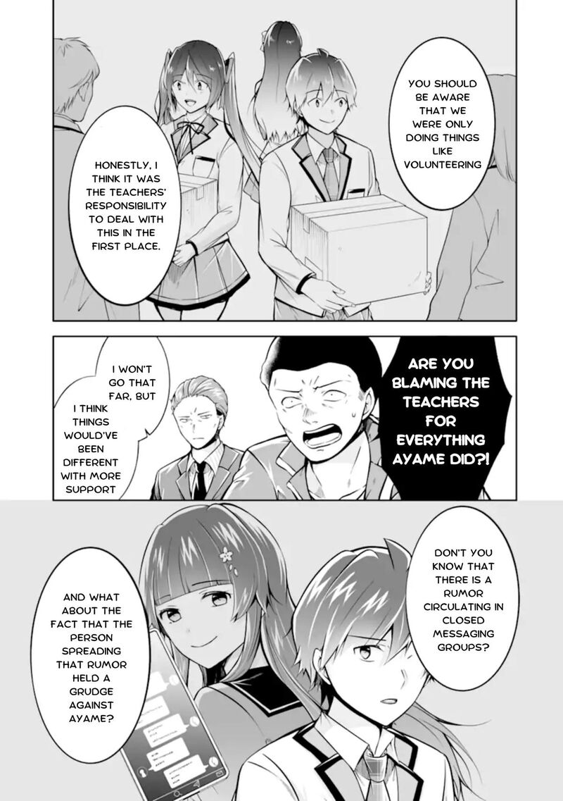 Real No Heroine Wa Irimasen 123 15