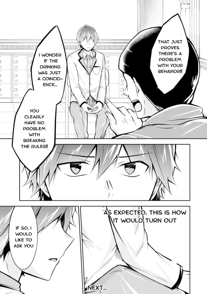 Real No Heroine Wa Irimasen 123 17