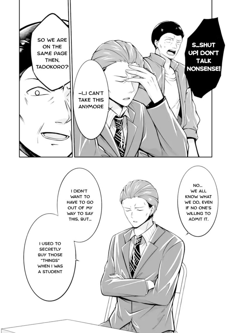 Real No Heroine Wa Irimasen 123 20