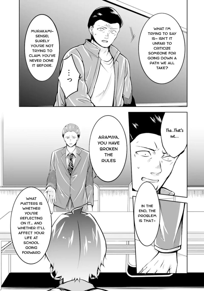 Real No Heroine Wa Irimasen 123 21