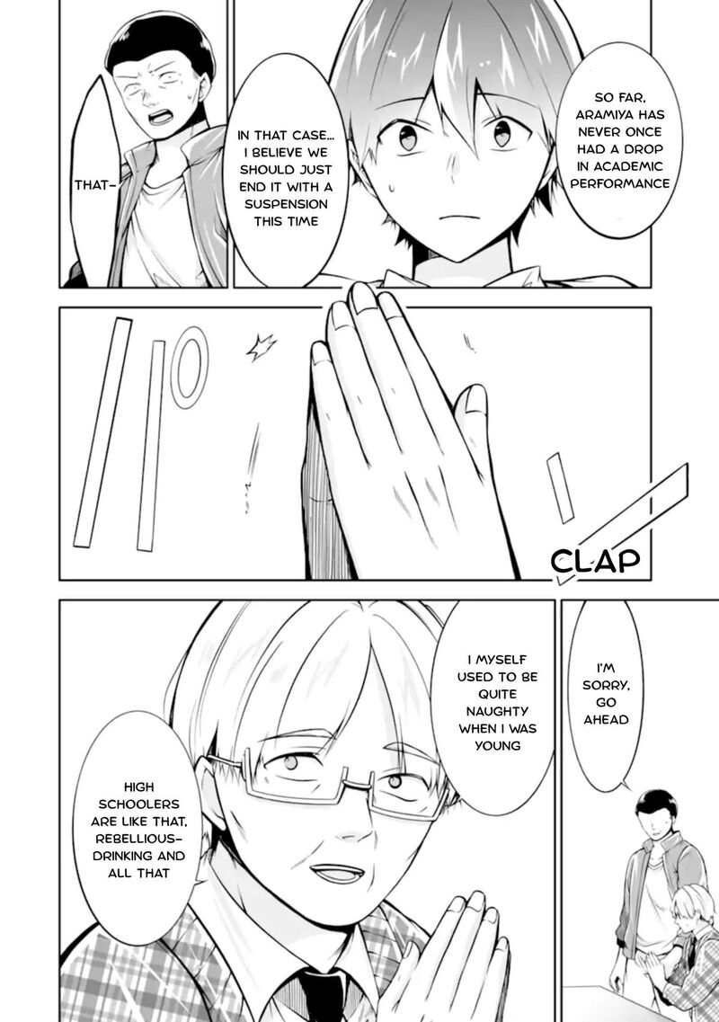Real No Heroine Wa Irimasen 123 22