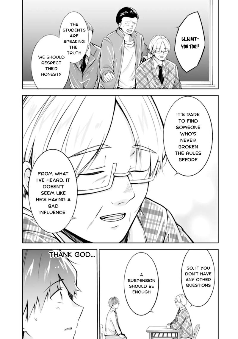 Real No Heroine Wa Irimasen 123 23