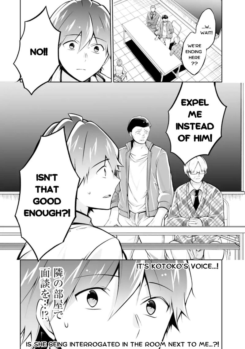 Real No Heroine Wa Irimasen 123 24