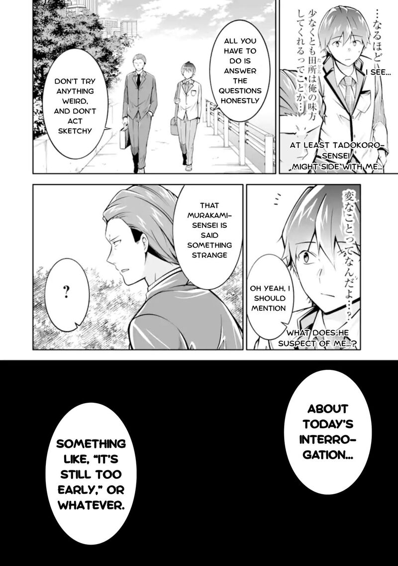 Real No Heroine Wa Irimasen 123 4