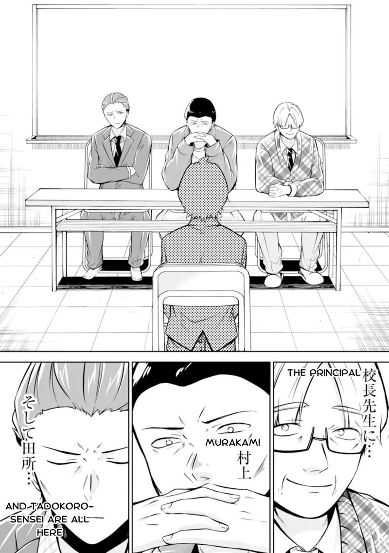 Real No Heroine Wa Irimasen 123 6
