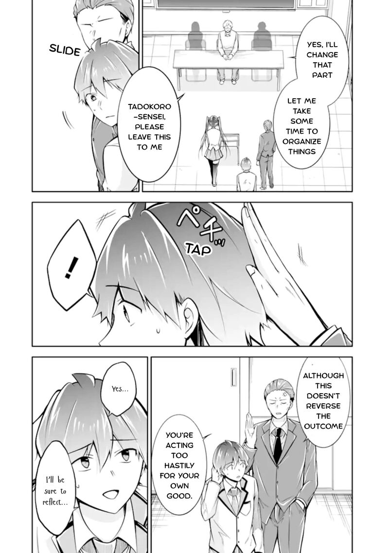 Real No Heroine Wa Irimasen 124 10