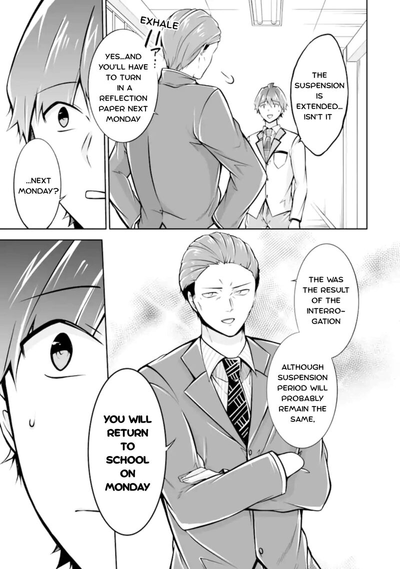 Real No Heroine Wa Irimasen 124 11