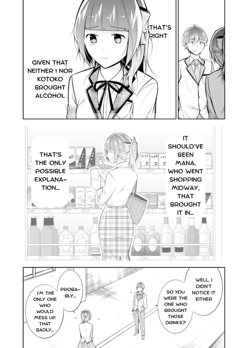 Real No Heroine Wa Irimasen 124 15