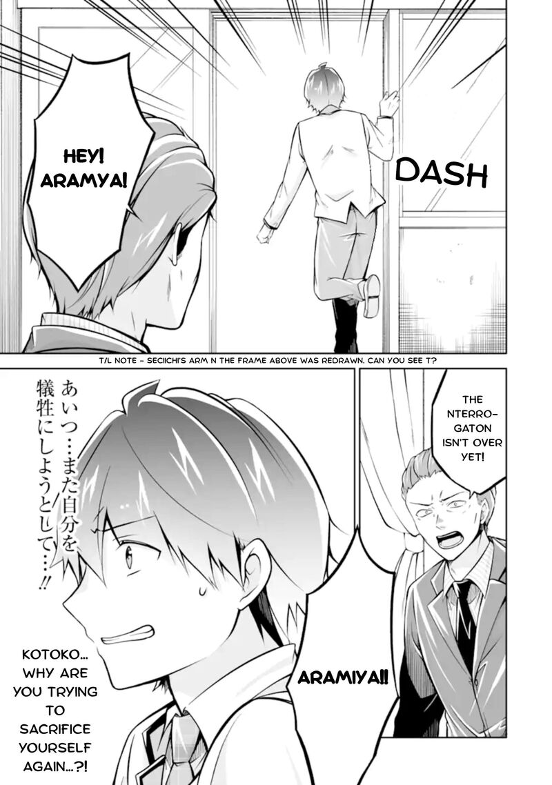 Real No Heroine Wa Irimasen 124 3