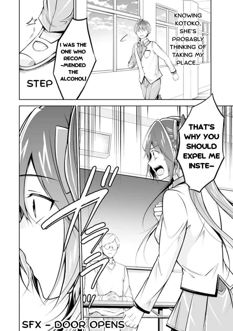 Real No Heroine Wa Irimasen 124 4