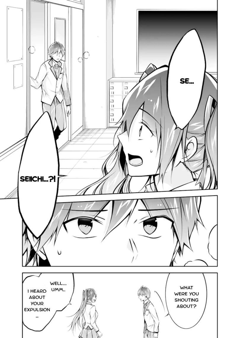 Real No Heroine Wa Irimasen 124 5