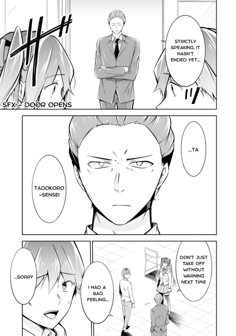 Real No Heroine Wa Irimasen 124 7