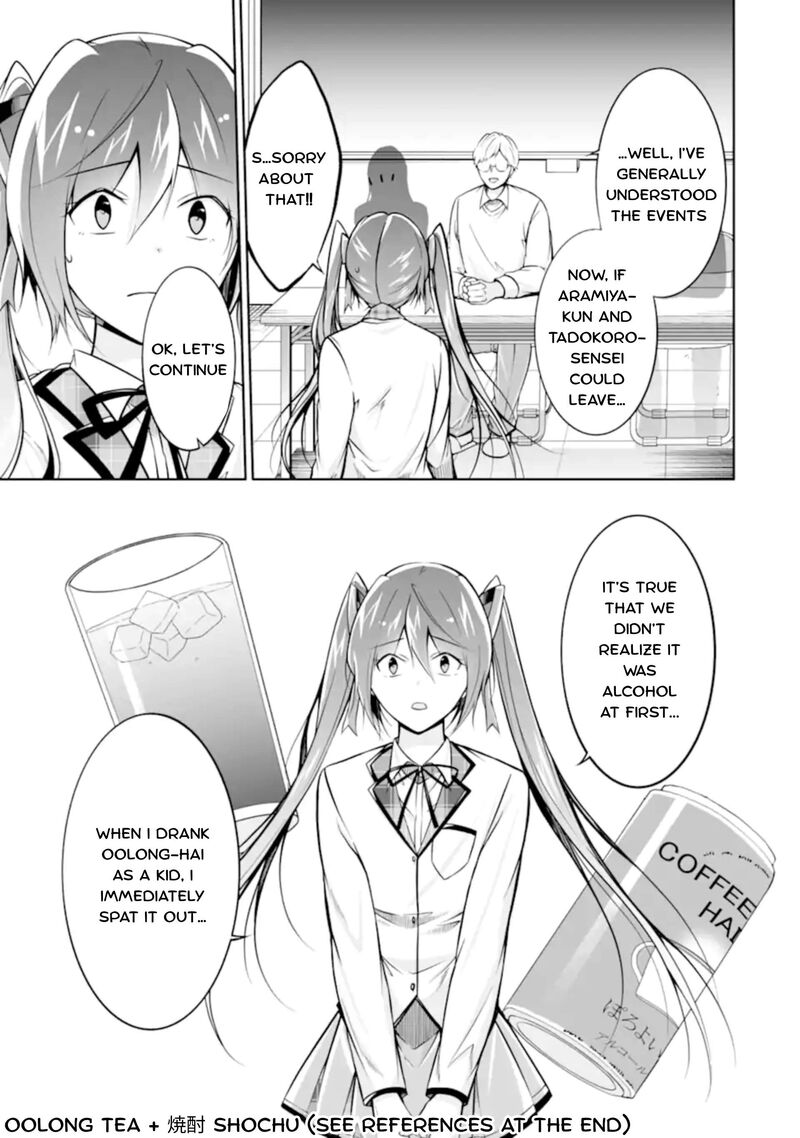 Real No Heroine Wa Irimasen 124 9