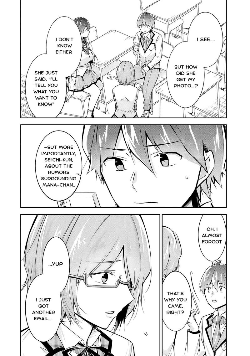 Real No Heroine Wa Irimasen 125 22