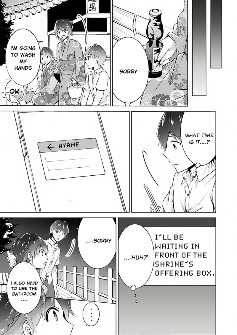 Real No Heroine Wa Irimasen 31 14