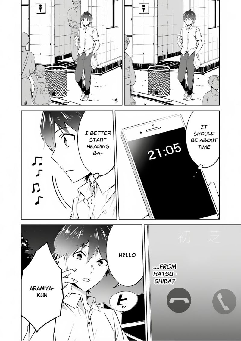 Real No Heroine Wa Irimasen 31 21