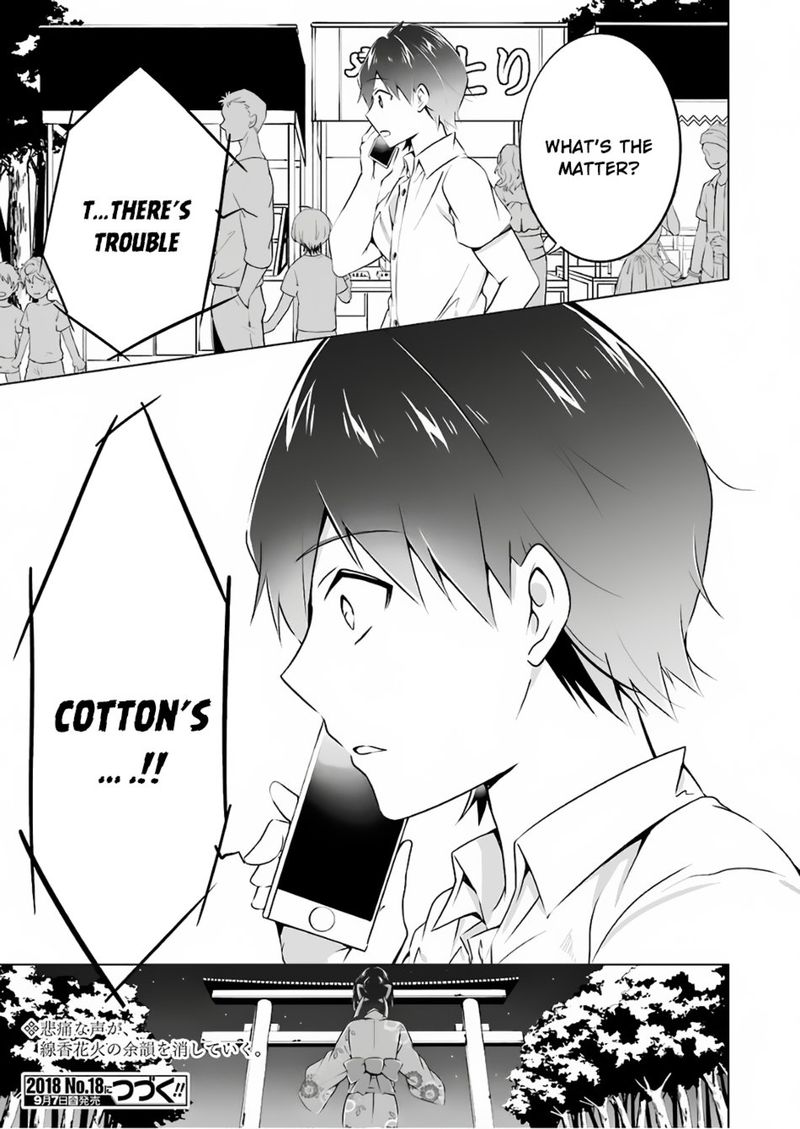 Real No Heroine Wa Irimasen 31 22