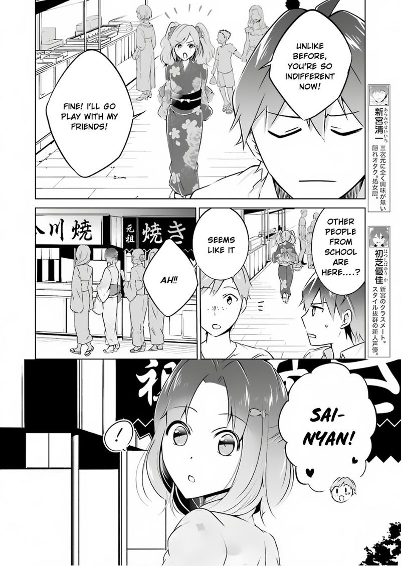 Real No Heroine Wa Irimasen 31 9