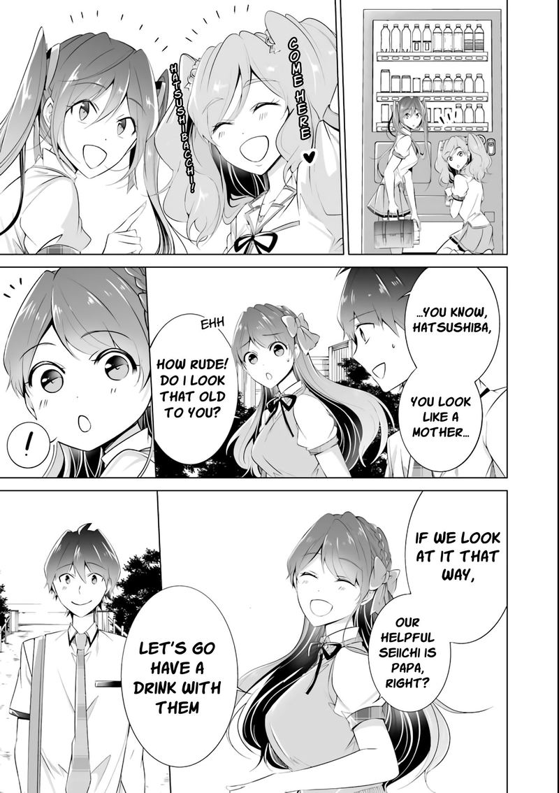 Real No Heroine Wa Irimasen 44 5