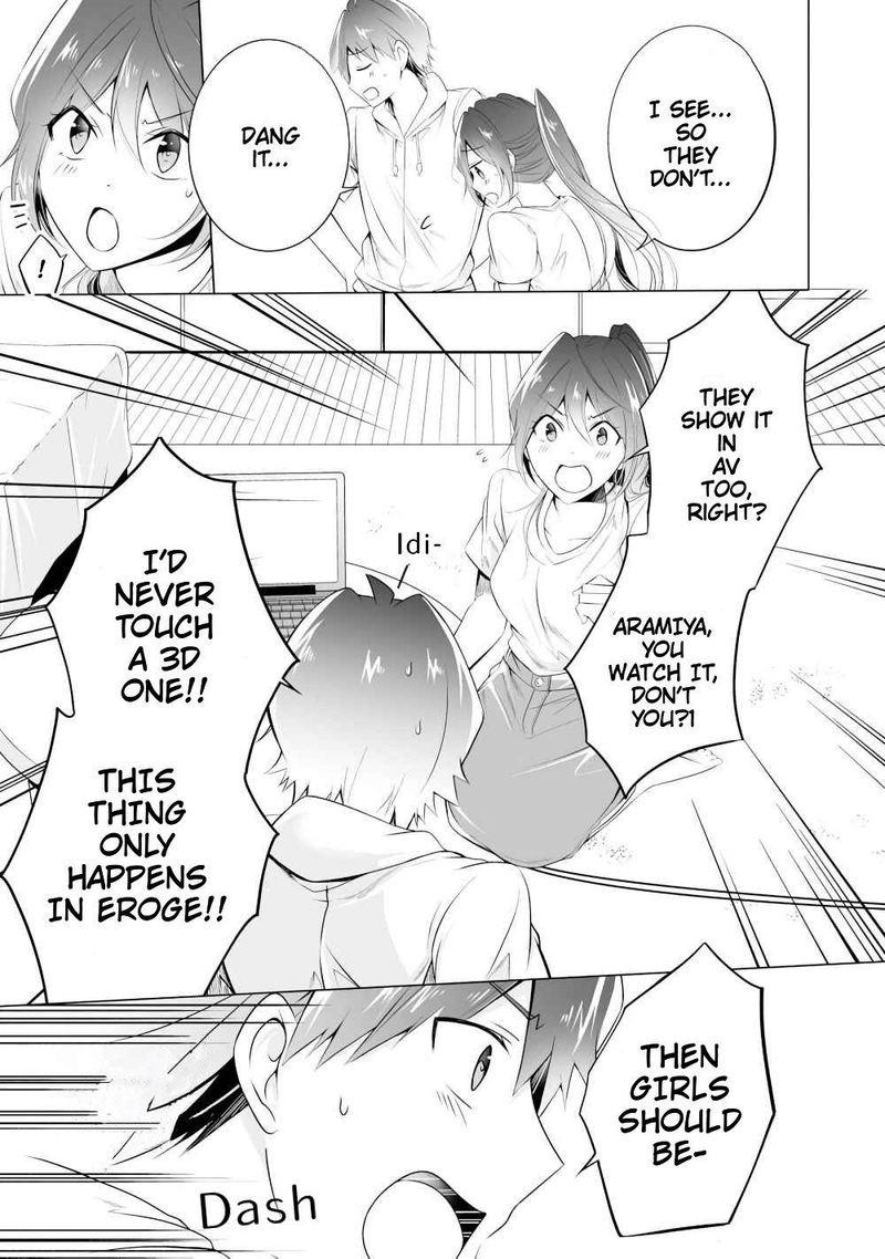 Real No Heroine Wa Irimasen 47 7