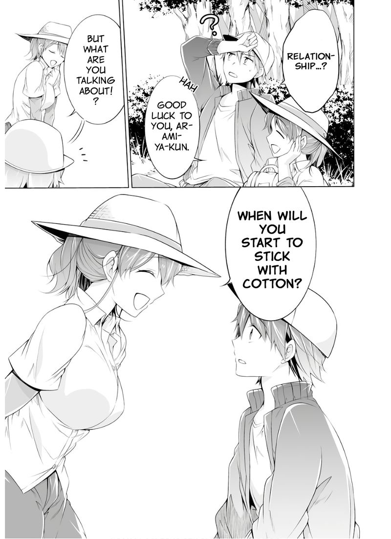 Real No Heroine Wa Irimasen 56 17