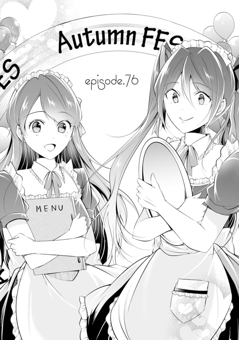 Real No Heroine Wa Irimasen 76 1