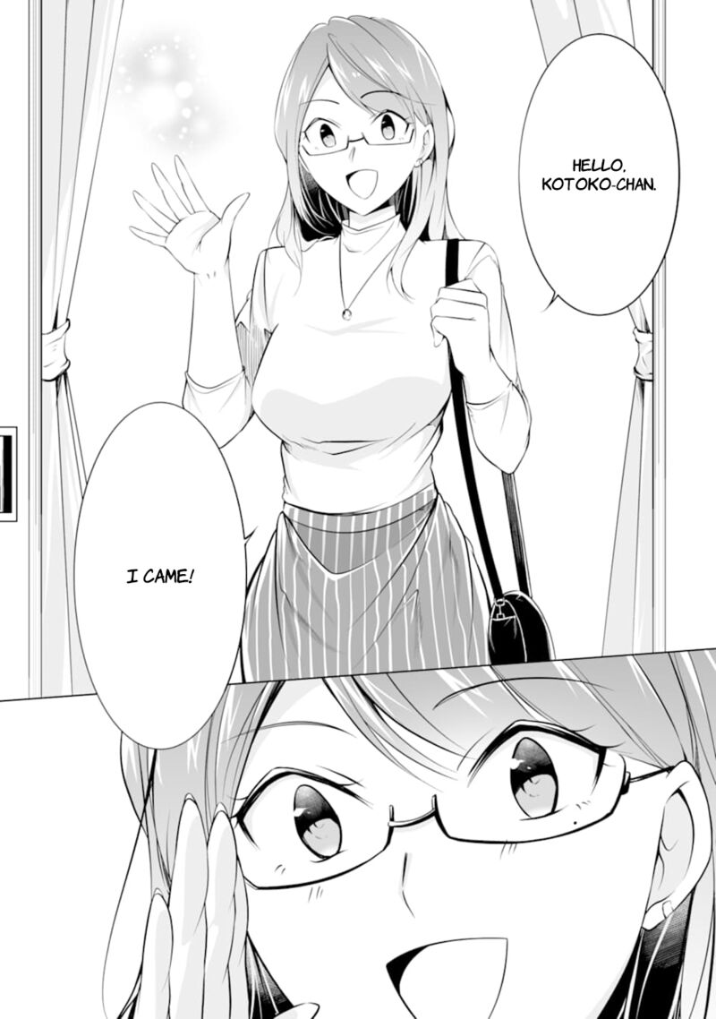 Real No Heroine Wa Irimasen 76 14