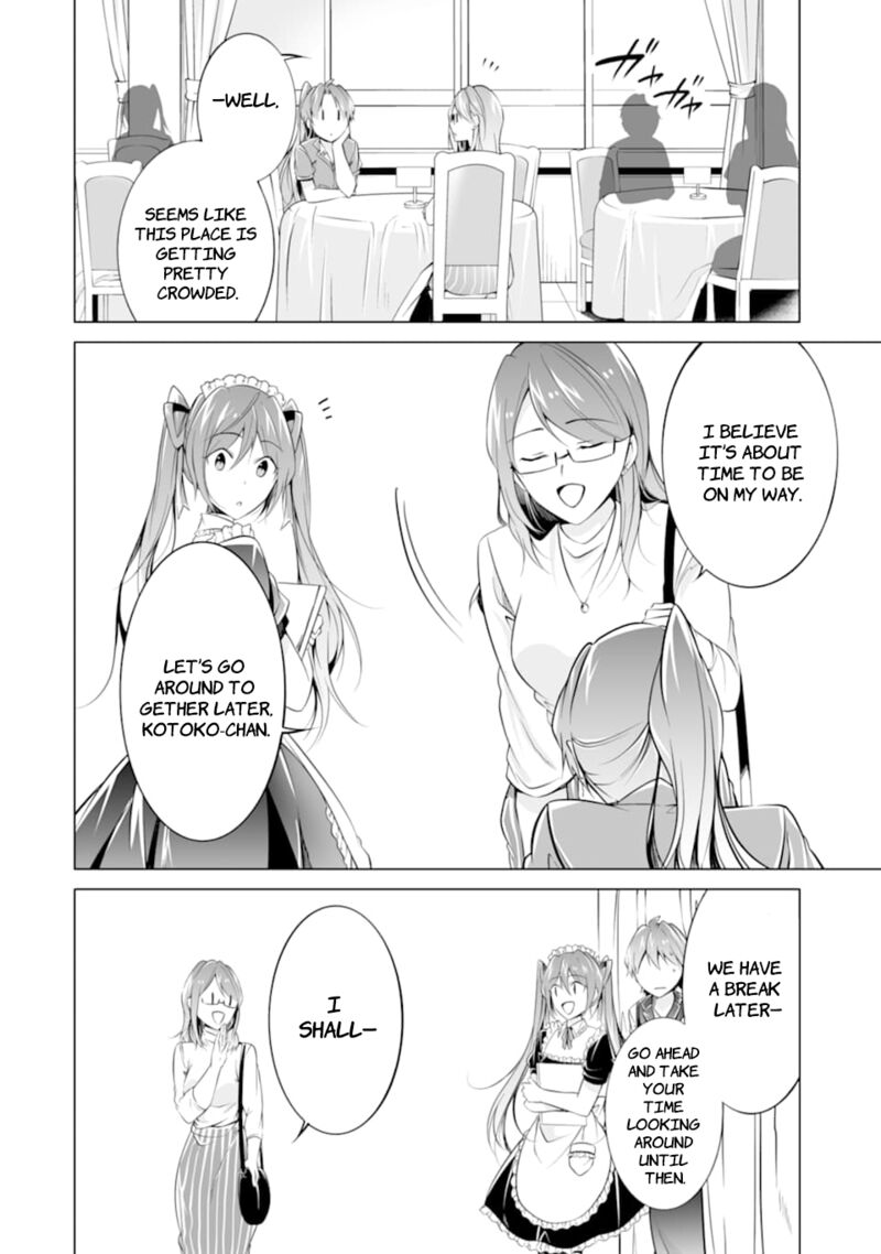 Real No Heroine Wa Irimasen 76 22