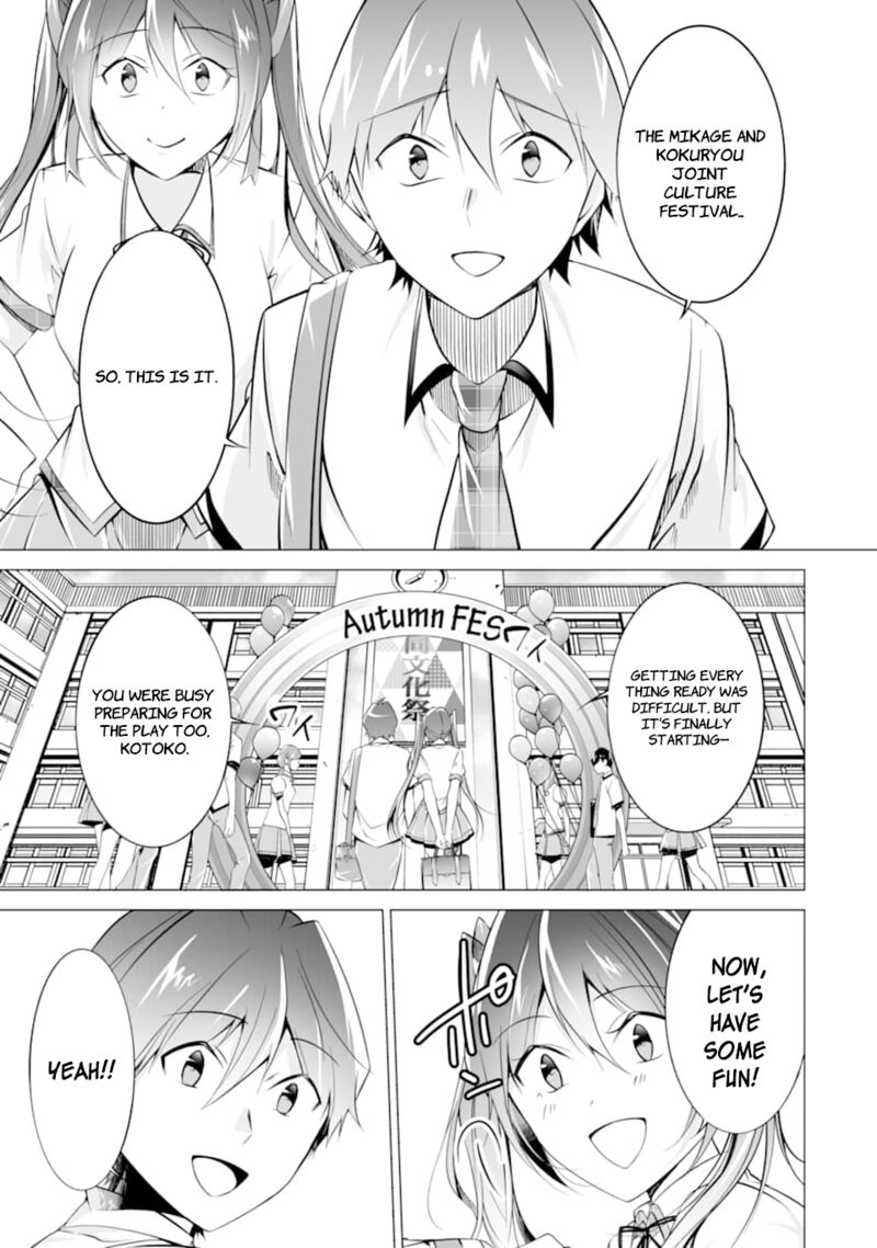 Real No Heroine Wa Irimasen 76 3