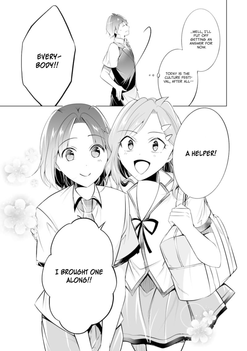 Real No Heroine Wa Irimasen 76 7