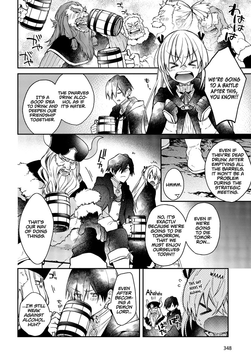 Realist Maou Niyoru SeIIki Naki Isekai Kaikaku 12 19