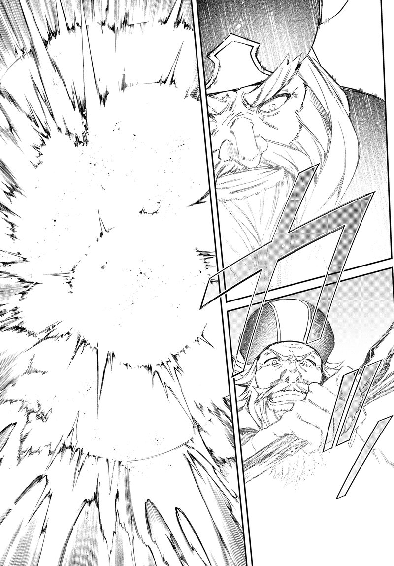 Realist Maou Niyoru SeIIki Naki Isekai Kaikaku 14 26