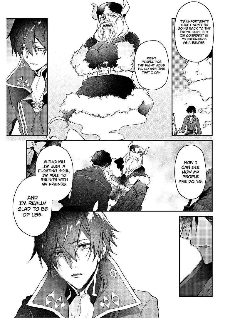 Realist Maou Niyoru SeIIki Naki Isekai Kaikaku 15 15